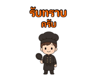 798338250