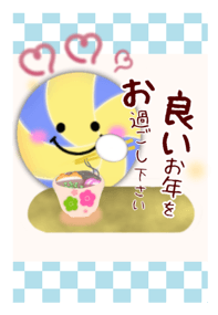 798345450