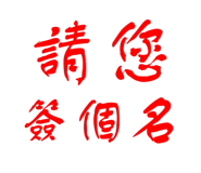 798358003