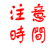 798358005