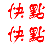 798358006