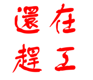 798358007