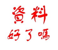 798358008