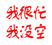 798358011