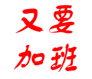 798358012
