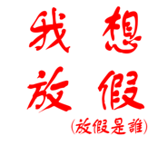 798358014