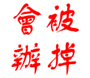 798358015