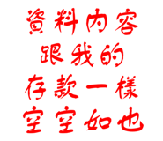 798358017