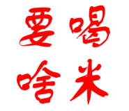 798358020