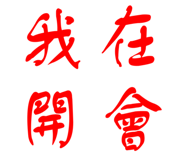 798358023