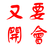 798358024