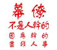 798358026