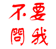 798358028