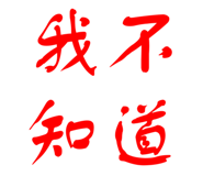 798358029