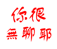 798358032