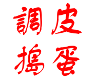 798358034