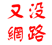 798358035