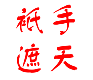 798358036