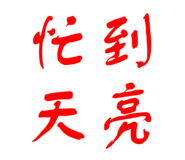 798358040