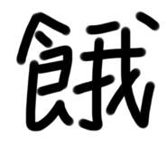 798369802