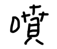 798369803