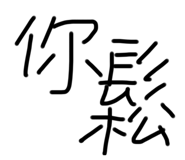 798369804
