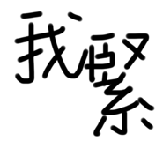 798369805