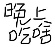 798369806