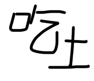 798369810