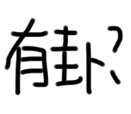 798369812