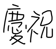 798369813