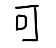 798369816