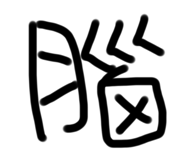 798369817