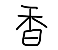 798369819