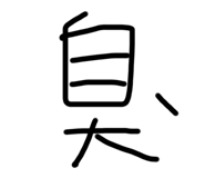 798369820