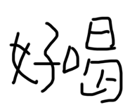 798369822