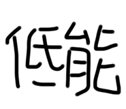 798369823