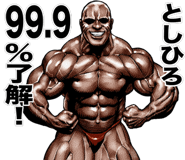798382737