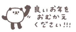 798429114