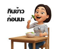 798430800
