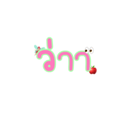 798437538