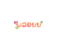 798437540