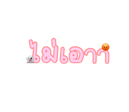 798437541