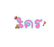798437547