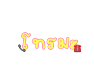 798437550