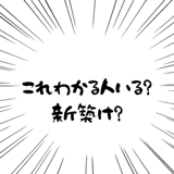 798454773