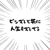 798454779