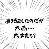 798454780