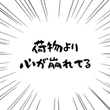 798454783