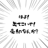 798454786